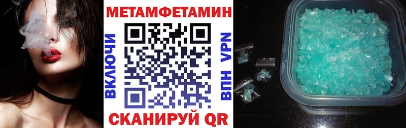 АМФ Розовый  Купить  Шарыпово 