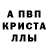 Метадон белоснежный TIMOTHY KREISCHER