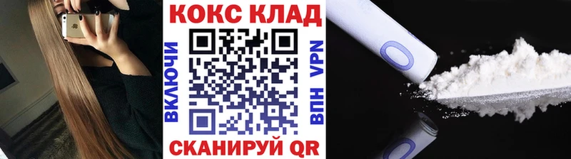 Купить  Шарыпово  КОКАИН 97% 