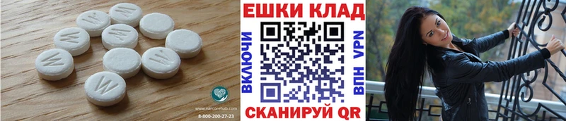 Купить закладки  Шарыпово  ЭКСТАЗИ DUBAI 
