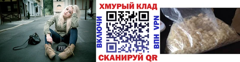 Купить где  Шарыпово  ГЕРОИН хмурый 