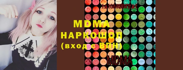 меф Новодвинск