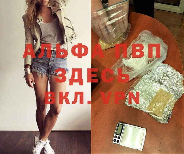 MESCALINE Новокубанск