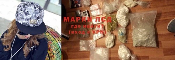 меф Новодвинск