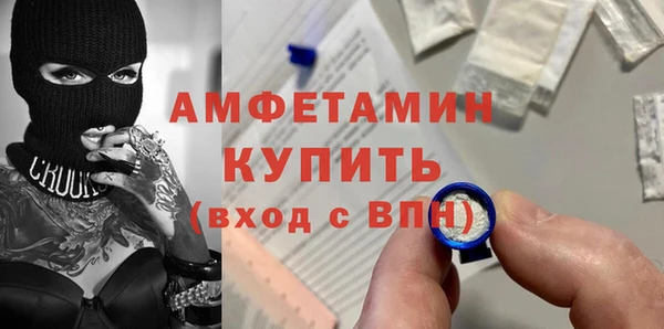 ешки Новозыбков