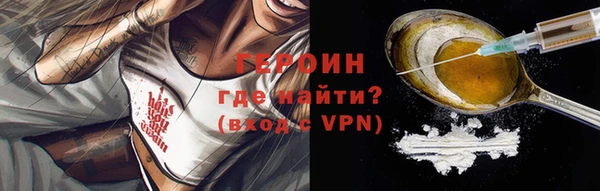 меф Новодвинск