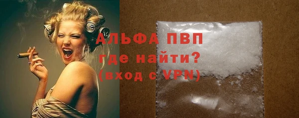 MESCALINE Новокубанск