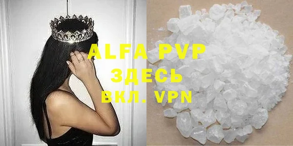 меф Новодвинск