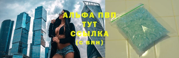 меф Новодвинск