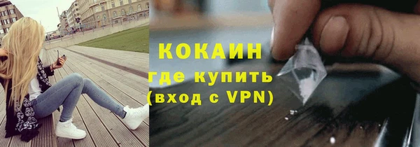 меф Новодвинск