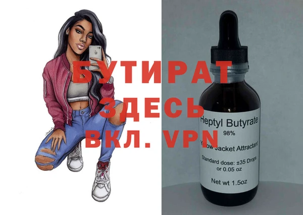 ешки Новозыбков