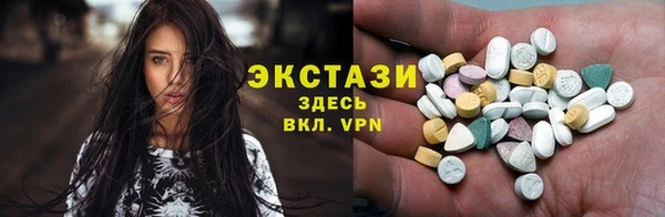 меф Новодвинск