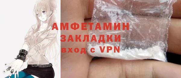 меф Новодвинск