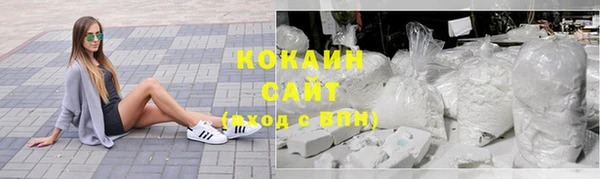 MESCALINE Новокубанск