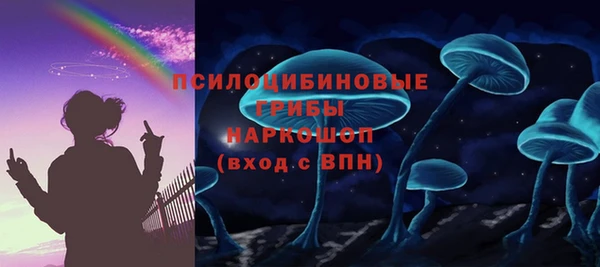 MESCALINE Новокубанск