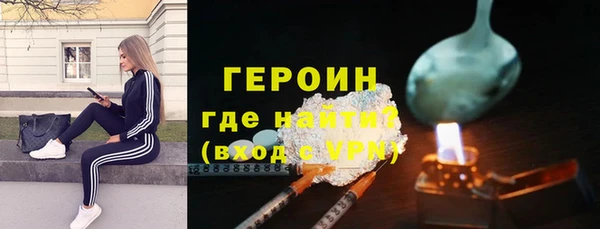 ешки Новозыбков