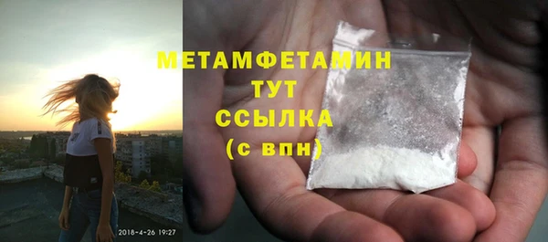 MESCALINE Новокубанск