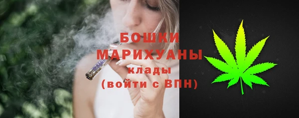 MESCALINE Новокубанск