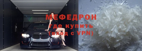ешки Новозыбков