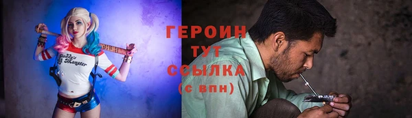 ешки Новозыбков