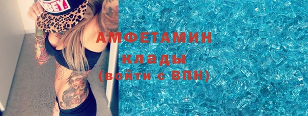 MESCALINE Новокубанск