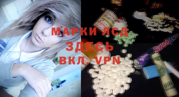меф Новодвинск