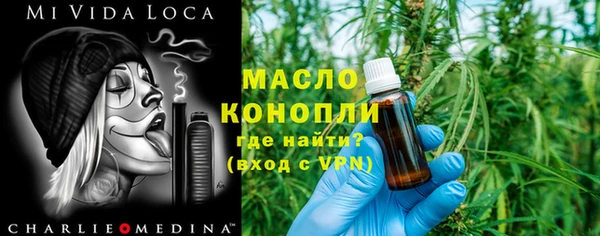 MESCALINE Новокубанск