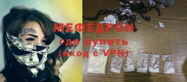 меф Новодвинск