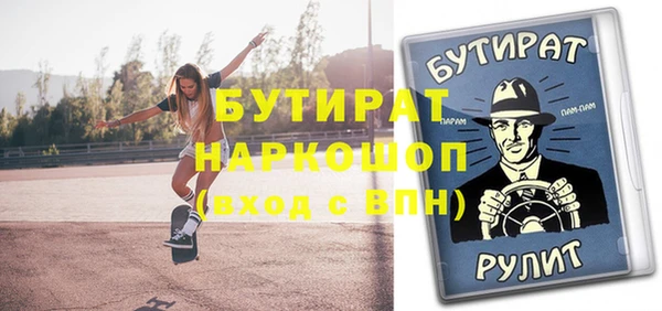 MESCALINE Новокубанск