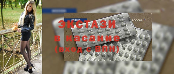 MESCALINE Новокубанск