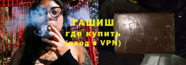 меф Новодвинск