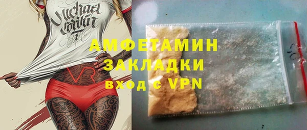 ешки Новозыбков