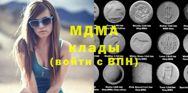 меф Новодвинск