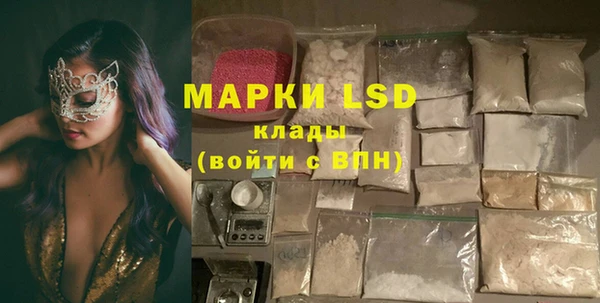 MESCALINE Новокубанск