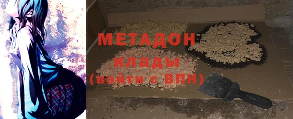 MESCALINE Новокубанск
