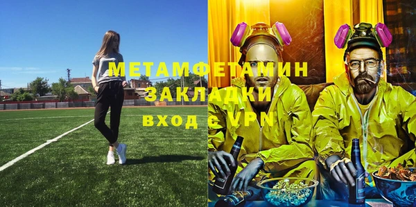 MESCALINE Новокубанск