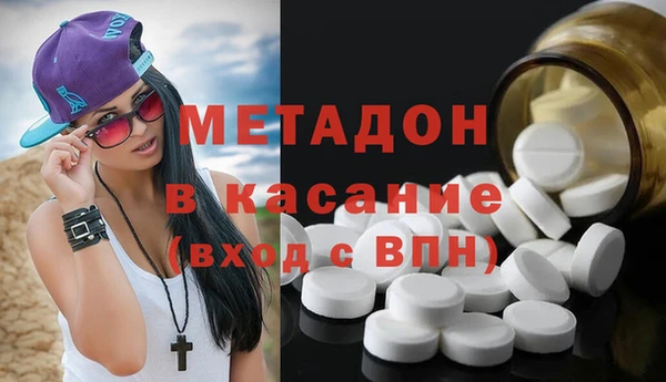 MESCALINE Новокубанск