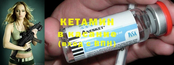 MESCALINE Новокубанск