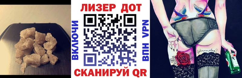 Купить закладки  Шарыпово  LSD-25 экстази ecstasy 