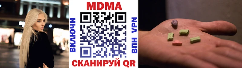 Купить закладки  Шарыпово  МДМА Molly 