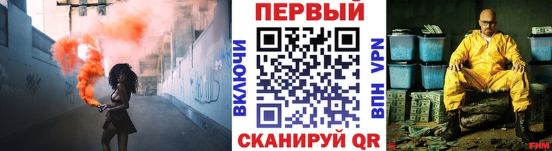 Купить  Шарыпово  Первитин винт 