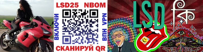 Купить  Шарыпово  Марки N-bome 1,8мг 
