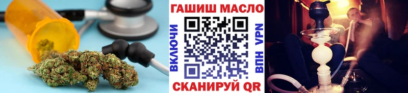Купить закладки  Шарыпово  ТГК концентрат 